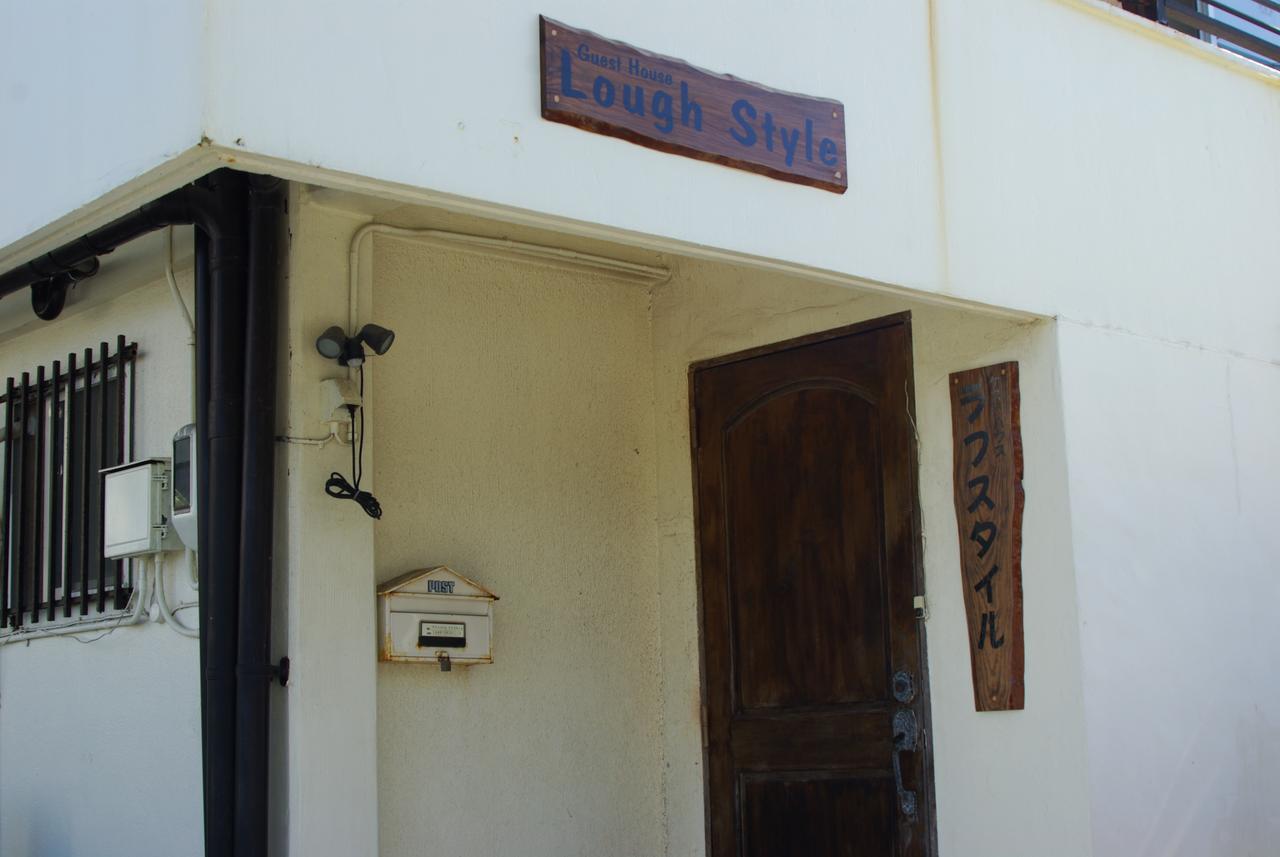 Guest House Lough Style Uruma Bilik gambar